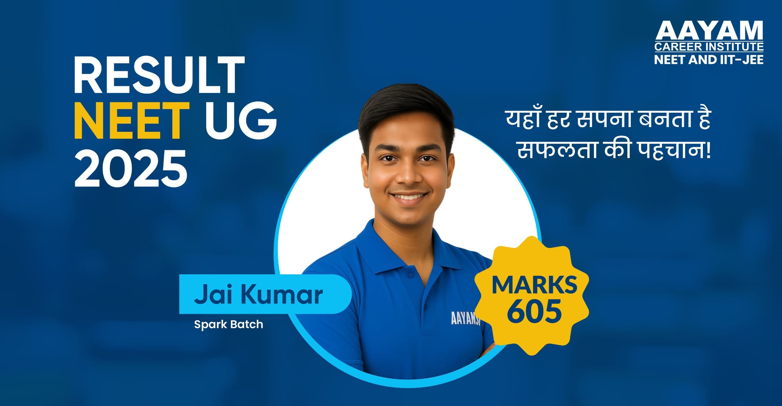 Aayam NEET UG 2025 result: Jai Kumar, Spark Batch, 605 marks