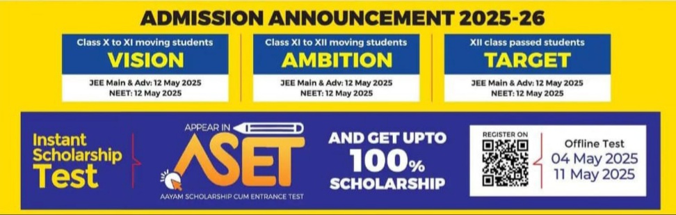 NEET 2026 Last Month Strategy